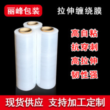 �����p�@Ĥ50cm ���ù��I���Ĥ �бP���m���o���b lldpe���ϱ�Ĥ