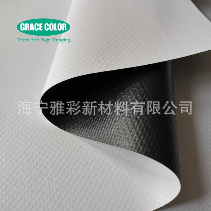 大量供应黑白530灯箱布黑背喷绘布光面灯箱布热贴灯箱布