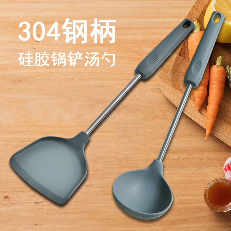 304硅膠鍋鏟 烹飪耐溫度勺鏟硅膠廚具套裝不粘鍋硅膠鍋鏟湯勺