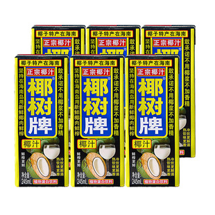 Ҭ�����r��եҬ��֭245ml*6�к����خaҬ��Ҭ�{���