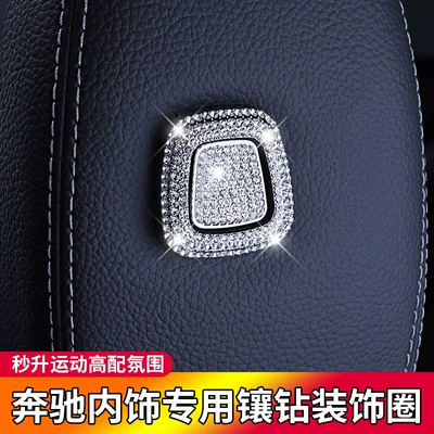Applicable to Mercedes-Benz A- Class Other Automotive Interior Supplies