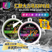 WILDSIDE/�RҰ150��8��X8�hͶ��ĥPE�� ·����8���~����~��