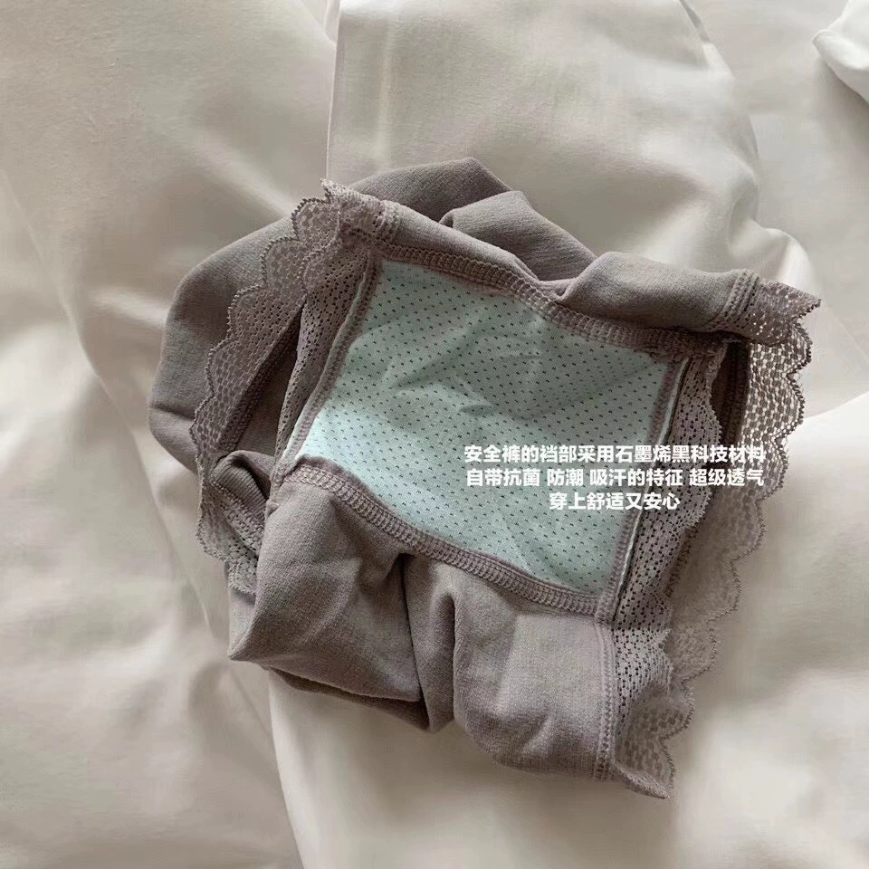 Weishang лактобактерии летние графеновые брюки бесшовные анти-легкость высокая эластичность большой размер лигинги