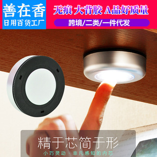Сенсорный индукционный ночник, светодиодное маленькое украшение для шкафа для кровати