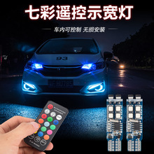 RGBͬ�����W�߲�RF�b����܇T10ʾ��������ledС�����b��܇������