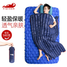 羽绒睡袋户外旅行信封成人野营隔脏便携拼接双人室内四季保暖鸭绒