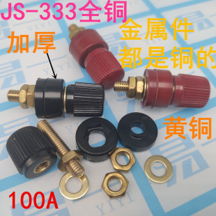 ȫ�~�Ӿ���JS-333 �ӵ���M6 ��׃�� �������Ӿ�����6MM