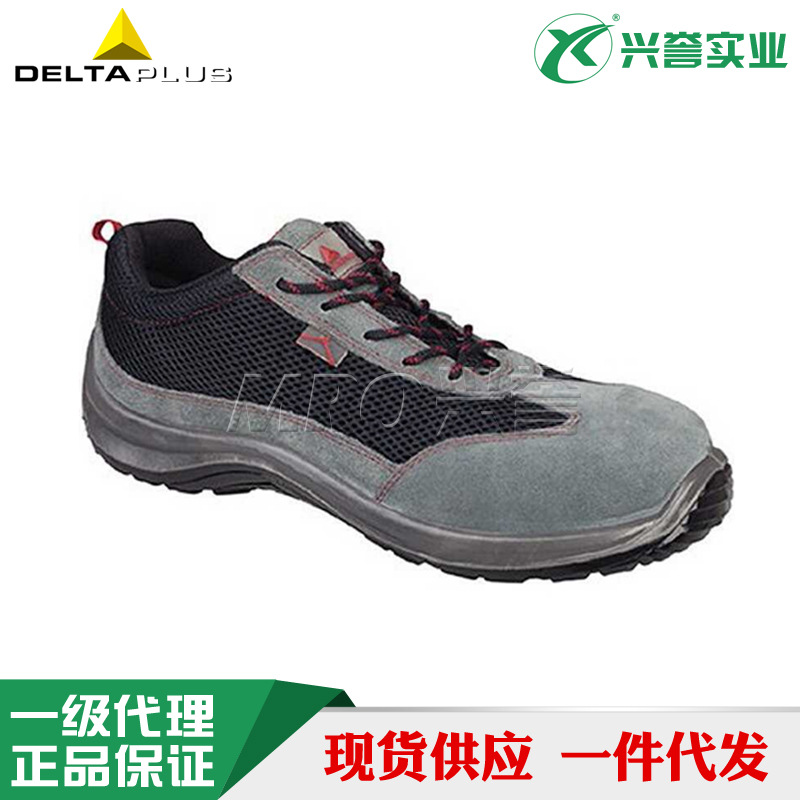 代尔塔301223 ASTI 12KV彩虹系列简约版防砸防刺穿12KV绝缘鞋