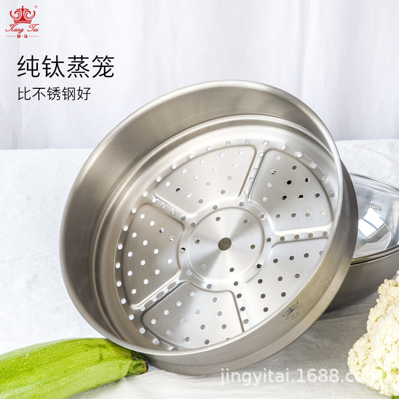 Kangti vapor de titanio puro engrosado mayor aleación de titanio vapor hogar al vapor bollos de vapor de titanio 30cm
