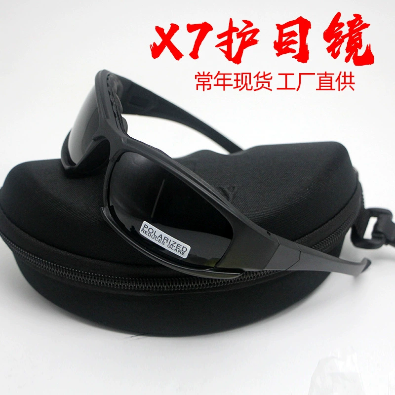 В наличии очки Daisy X7 военные очки для фанатов Тактические очки CS Стрельба Спортивные солнцезащитные очки на открытом воздухе мотоциклетные