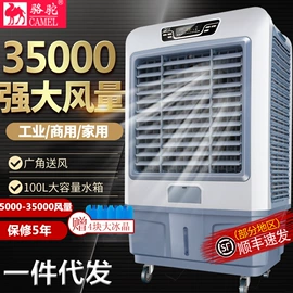 暖风机取暖器;电风扇;空调扇