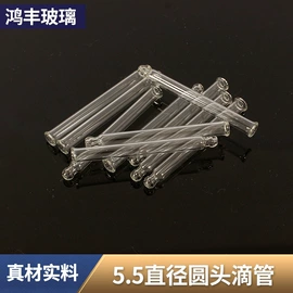 试管、滴管;滴管瓶;试剂瓶