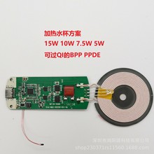 �o�������ܼӟ�ˮ���аl�OӋPCBA15W10W7.5W5W֧�ֶ���PC��·��