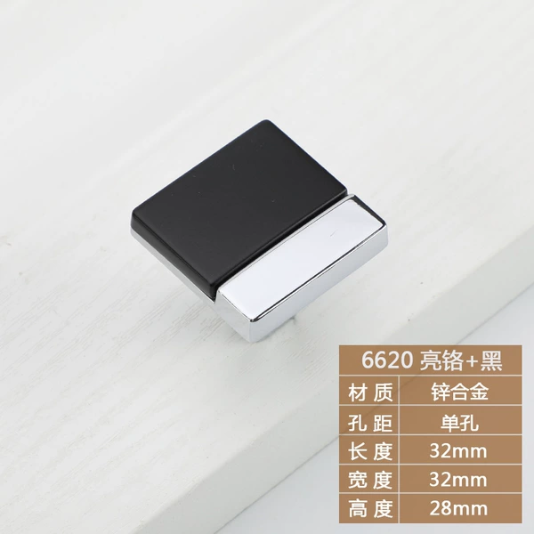 [6620亮铬+黑 单孔]