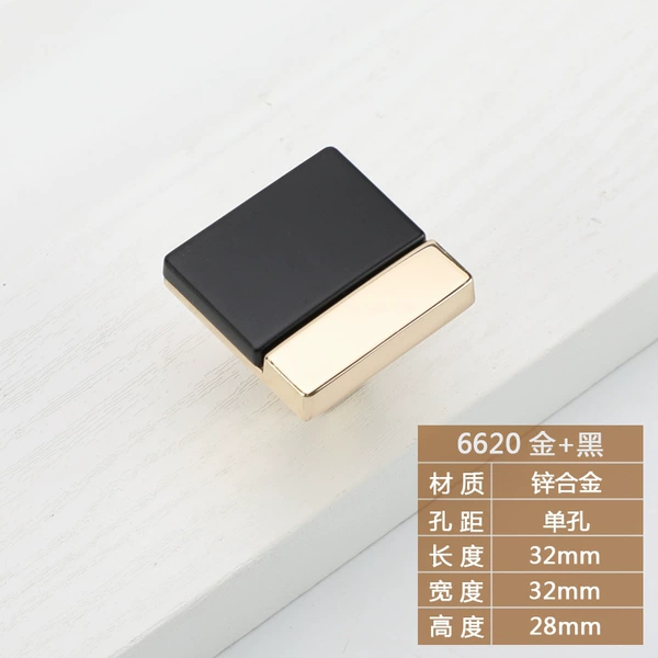 [6620金+黑 单孔]