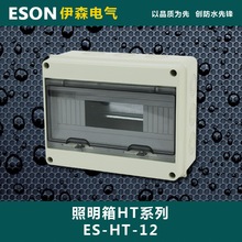 ����� ����䎧͸���w 12��· �՚��_�P�� ���ϽӾ��� ��ˮ��