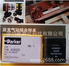 现货原装派克电磁阀DC24V线圈481865C2，491514C2