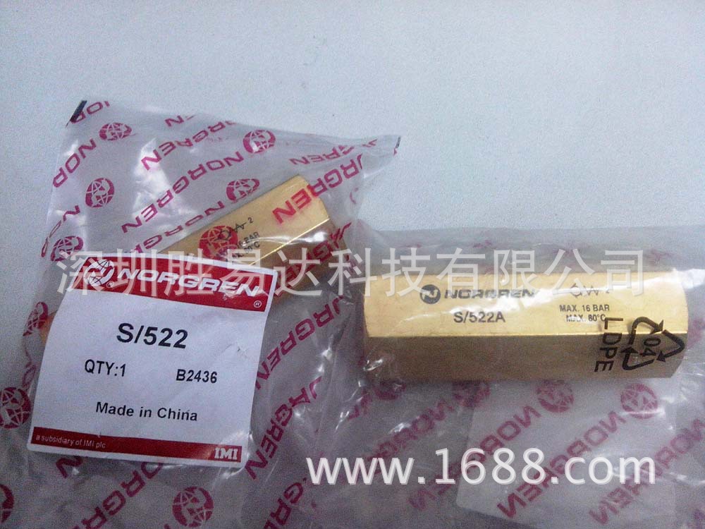 现货直线吹瓶机专用单向阀S/522A，S/523A,S/524B