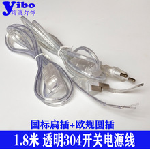 ���⾀�����B�Ӿ�͸��1.8��304�_�P��̨���Դ�� �A�� ����_�P��