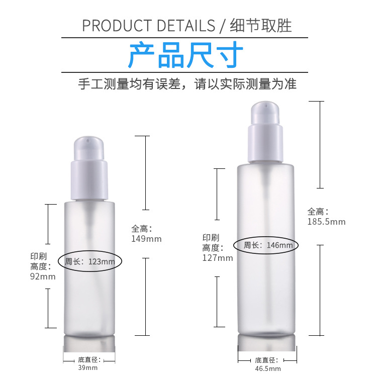 En stock 100mL 200ml esmerilado PET hombro plano plástico loción prensa botella cosmética botella vacía Xumin material de embalaje image 3