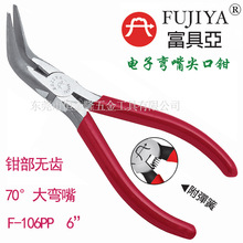 һ̨߁FUJIYA 70ȏӼQ F-106PP