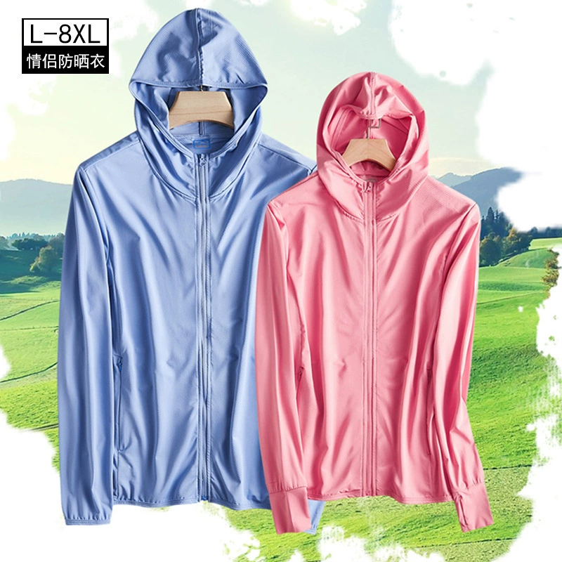 Солнцезащитный крем для мужчин и женщин на открытом воздухе Парный кожаный костюм ультратонкий и дышащий корейский солнцезащитный крем женский большой размер быстрорастущий кардиган