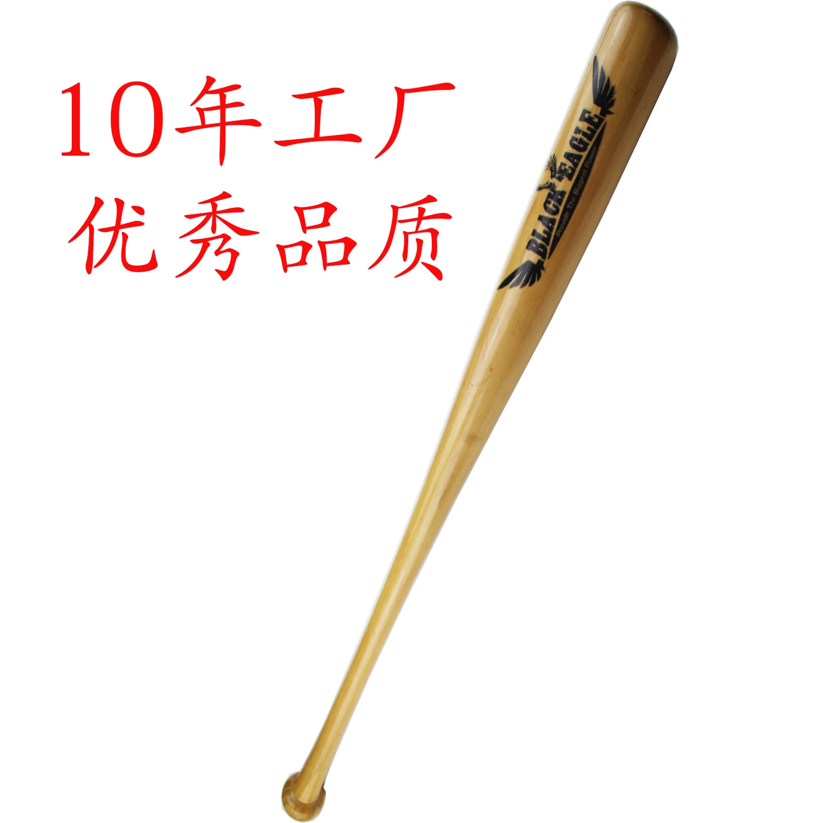 Высококачественные бейсбольные биты из натурального бамбука, изготовленные на заказ по образцу, различные характеристики деревянных и бамбуковых бит.