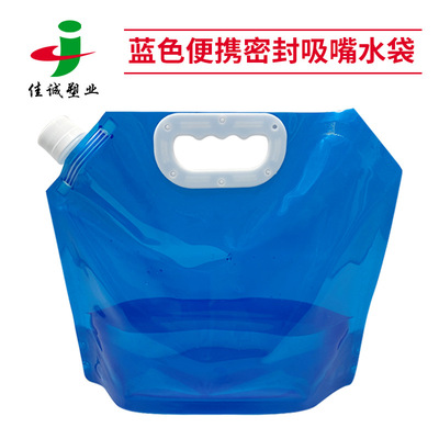 现货2.5L蓝色塑料户外烧烤饮用水啤酒饮料果汁汤料 大口径外卖袋|ms