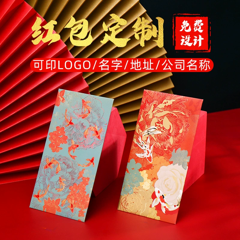 Красный конверт креативный бонус свадебной свадьбы