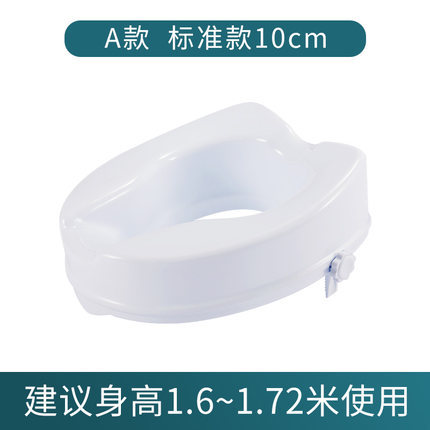 Inodoro dispositivo de aumento almohadilla de aumento ancianos mujeres embarazadas hogar inodoro Silla de pie dispositivo inodoro 7912/4/6