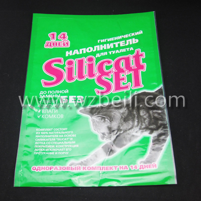 塑料包装袋 复合袋包装袋 猫粮包装袋