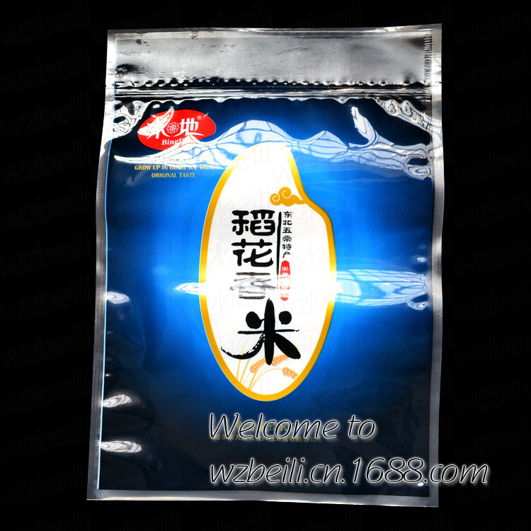 温州龙港工厂大米包装袋 三边封凹凸扣夹链平口袋 包装袋 批发