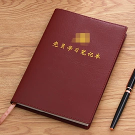 笔记本记事本;台历/日历;其他簿本册