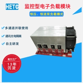 其他电子制造;参数测量仪;电子产品制造
