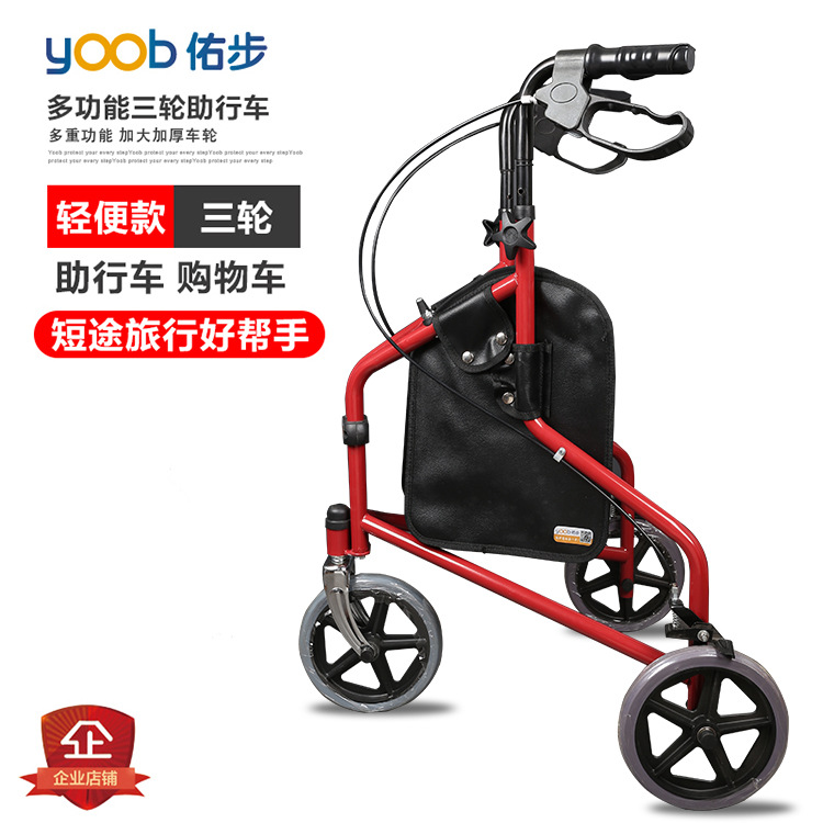 Fábrica Youbu ancianos rehabilitación auxiliar carro de compras plegable con freno ayuda para caminar tres ruedas