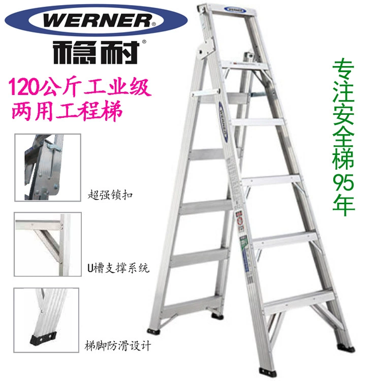 Американская стабильная двухсторонняя лестница в елочку из алюминиевого сплава, безопасная лестница-удлинитель для лестницы DP365/366/367CN