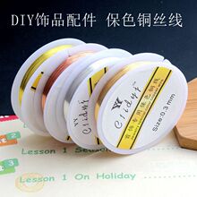 ?diy�ֹ�ˇ�Ʒ���� ��ɫ�~�z��Ȧ�l���������׶��;������@