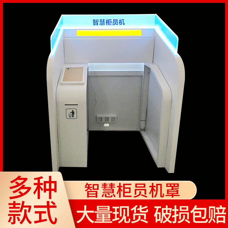 Bank VI wisdom ATM Post Office Construction Bank wisdom ATM Hoods Service area barrier