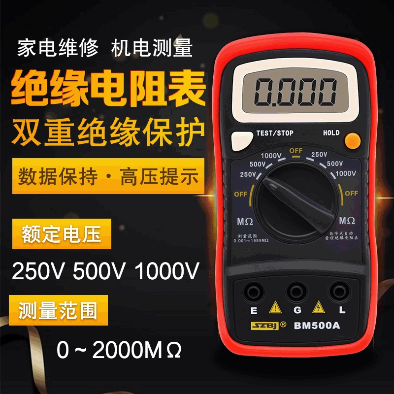 Шэньчжэнь Binjiang Цифровой тестер сопротивления изоляции Электронный измеритель встряхивания 1000 В Мегомметр Измеритель сопротивления BM500A