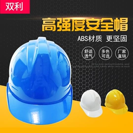 塑料安全帽;棉安全帽;其他头部防护