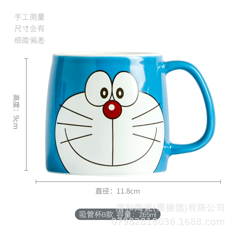 Mug (SEIWA) Doraemon ceramic cup with lid, cartoon gift, sturdy handle