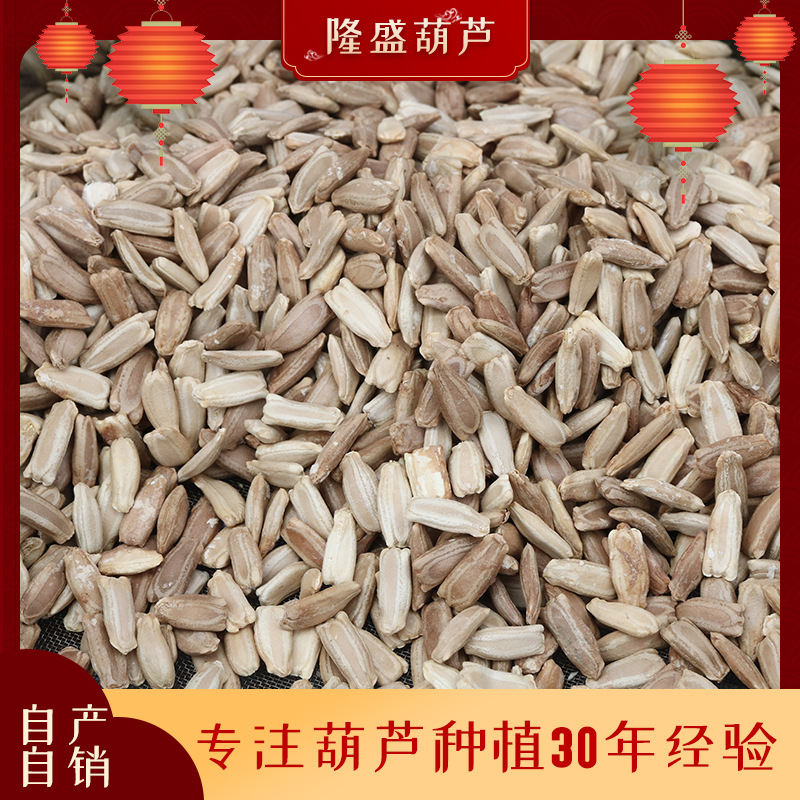 厂家批发亚葫芦葫芦种子葫芦籽 大葫芦文玩把玩葫芦种子籽
