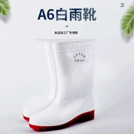 男式雨鞋;防护靴;连体雨衣/披