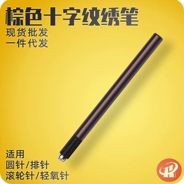 Factory direct brown tattoo pen No. 11 eyebrow tattoo pen multifunctional cross eyebrow tattoo manual pen