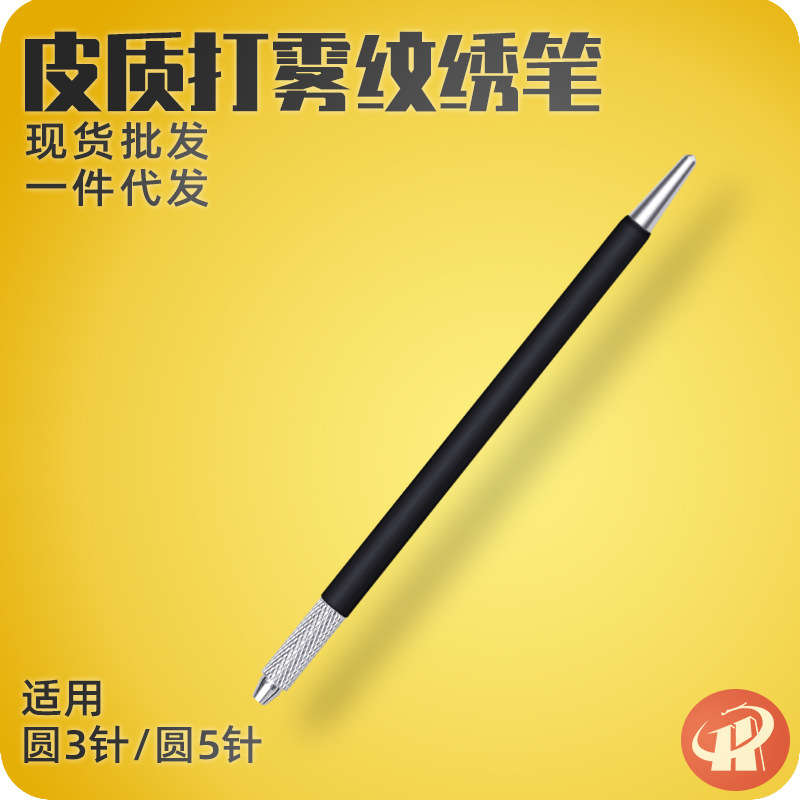 Factory direct sales of semi-permanent makeup embroidery pen with skin-shading function, No. 8 eyebrow embroidery pen, Korean style single-ended semi-permanent makeup pen.