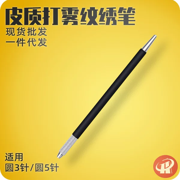 Factory direct leather fog embroidery handmade pen 8 eyebrow embroidery pen Korean single head embroidery pen semi-permanent