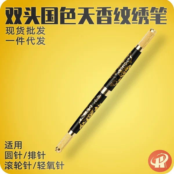 Factory direct sales of double-headed national color Tianxiang tattoo pen No. 25 eyebrow tattoo pen dual-purpose tattoo manual pen oblique
