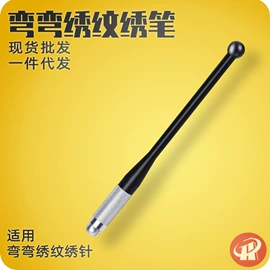 其他纹绣用品;纹绣手工笔;其他美妆工具
