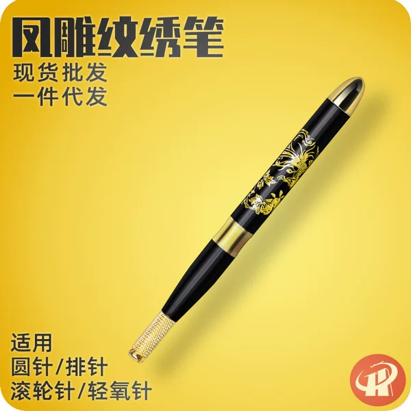 Factory direct tattoo embroidery pen 28 eyebrow tattoo pen Korean-style baking varnish single head phoenix carving tattoo hand-made pen