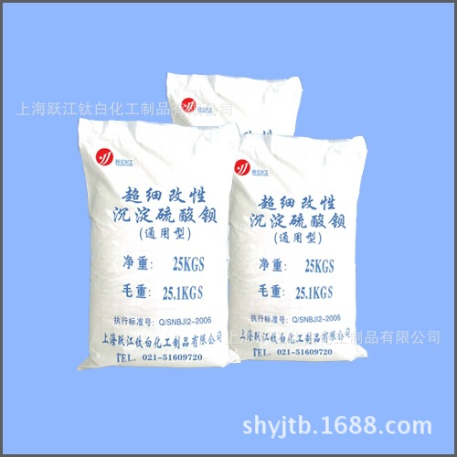 供应超细硫酸钡2500目 4000目 6000目